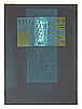 Hiroyuki Tajima 1911-1984 - Impression of Small Monument (Limited Edition) - artelino Art Auctions. Hiroyuki Tajima 1911-1984 - Impression of Small Monument (Limited Edition)