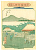 Hiroshige II Utagawa 1829-1869 - Minakuchi - Tokaido Gojusan Eki - artelino Art Auctions. Hiroshige II Utagawa 1829-1869 - Minakuchi - Tokaido Gojusan Eki