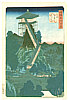 Hiroshige II Utagawa 1829-1869 - Top of the Hill - Shokoku Meisho Hyakkei - artelino Art Auctions. Hiroshige II Utagawa 1829-1869 - Top of the Hill - Shokoku Meisho Hyakkei