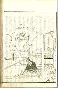 Unknown - Twenty-four Pilgrimage Places Vol 2. (e-hon)