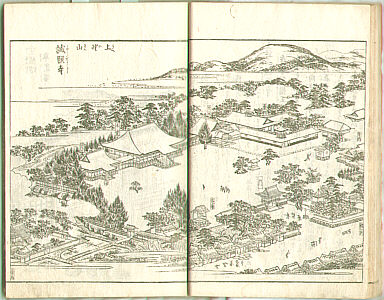 Unknown - Twenty-four Pilgrimage Places Vol 2. (e-hon)