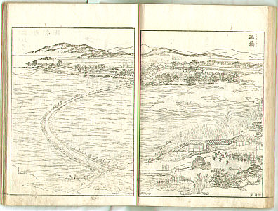 Unknown - Twenty-four Pilgrimage Places Vol 2. (e-hon)
