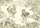 Unknown - Twenty-four Pilgrimage Places Vol 2. (e-hon) - artelino Art Auctions. Unknown - Twenty-four Pilgrimage Places Vol 2. (e-hon)