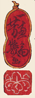 Signature: ikkeisai Yoshiiku ga