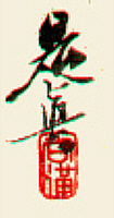 Signature: Zeshin