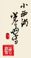 Signature: Yoshitora