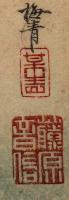 Signature: Baisei