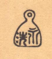 artelino - Art Auctions of Japanese prints and contemporary Chinese art.