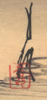 Gekko Ogata