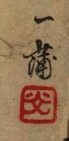Signature: Ippo