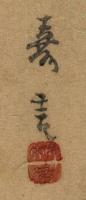 Signature: Kagen