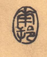 artelino - Art Auctions of Japanese prints and contemporary Chinese art.