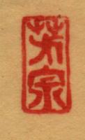 artelino - Art Auctions of Japanese prints and contemporary Chinese art.