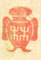 artelino - Art Auctions of Japanese prints and contemporary Chinese art.