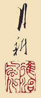 Gekko Ogata