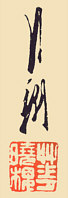 Gekko Ogata