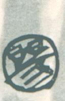 artelino - Art Auctions of Japanese prints and contemporary Chinese art.