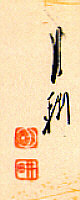 Gekko Ogata