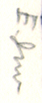 Signature: E. Ino