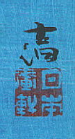 Signature: Kodo