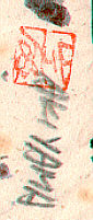 Signature: Akiyama