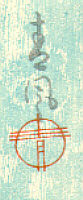 Signature: Seifu