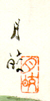 Signature: Gekko