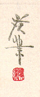 Signature: Kogyo