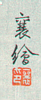 Signature: Jo e