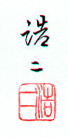 Signature: Koji