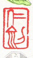 artelino - Art Auctions of Japanese prints and contemporary Chinese art.