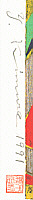 Signature: Y. Kimura