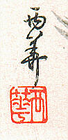 Signature: Ryomi