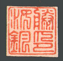 artelino - Art Auctions of Japanese prints and contemporary Chinese art.