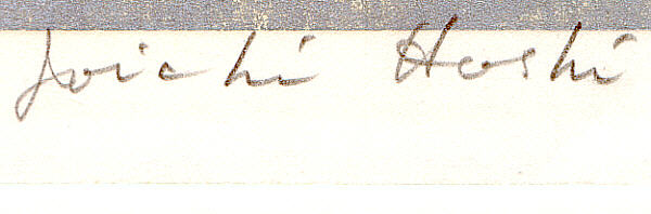 Signature: Joichi Hoshi