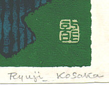 Signature: Ryuji_Kosaka