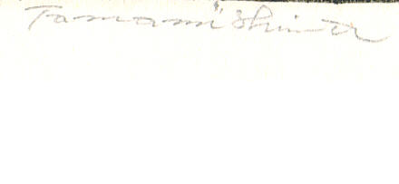 Signature: Tamami Shima
