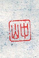 artelino - Art Auctions of Japanese prints and contemporary Chinese art.