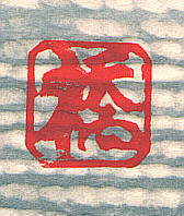 artelino - Art Auctions of Japanese prints and contemporary Chinese art.