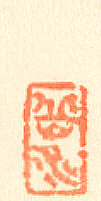 Gakusui Ide