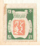 artelino - Art Auctions of Japanese prints and contemporary Chinese art.