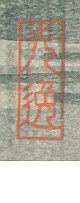 artelino - Art Auctions of Japanese prints and contemporary Chinese art.