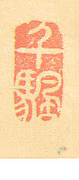 artelino - Art Auctions of Japanese prints and contemporary Chinese art.