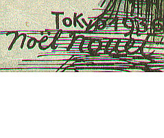 Signature: Noel Nouet
