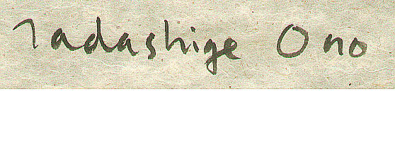 Signature: Tadashige Ono