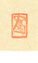 artelino - Art Auctions of Japanese prints and contemporary Chinese art.