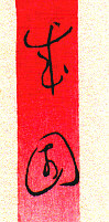 Signature: Seien