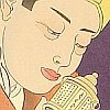 Japanese and Chinese Prints - 860