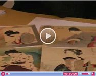 Kuchi-e on Video